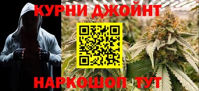 кокаин Жуковский