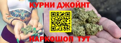 кокаин Жуковский