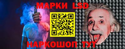 кокаин Жуковский