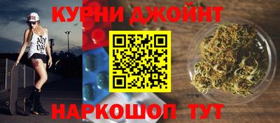 кокаин Жуковский