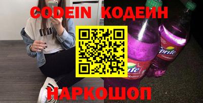 кокаин Жуковский
