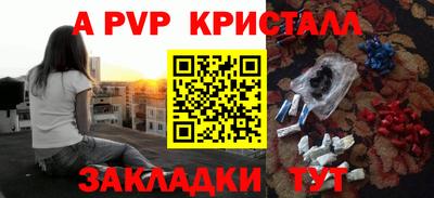 кокаин Жуковский