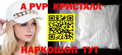 a pvp Татарск