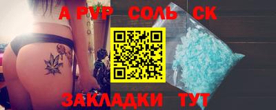 индика Заводоуковск
