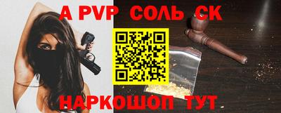 индика Заводоуковск