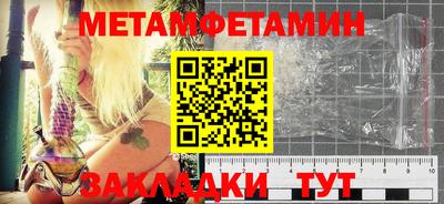 кокаин Жуковский