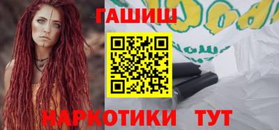 индика Заводоуковск