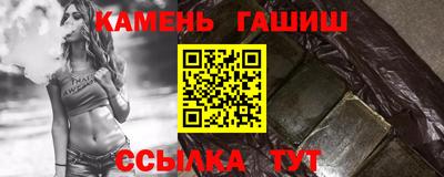 индика Заводоуковск
