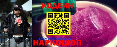 кокаин Жуковский