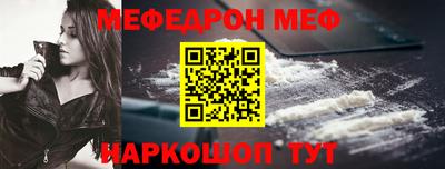 кокаин Жуковский