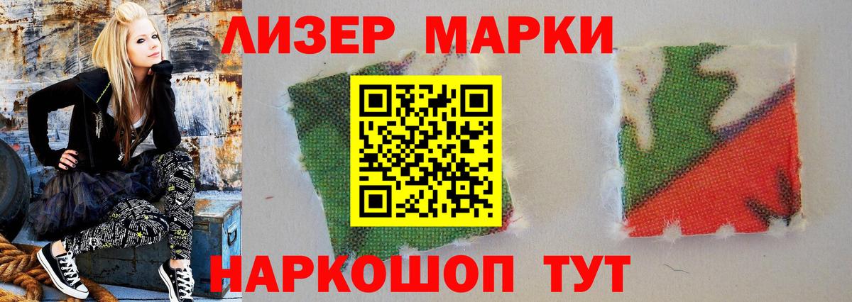 Лсд 25 экстази кислота Саранск