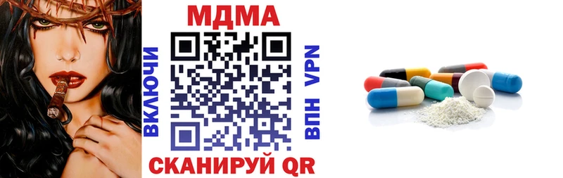 MDMA кристаллы  Саранск 