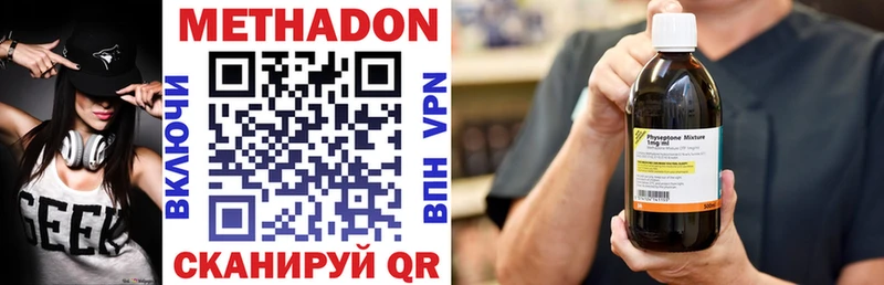 Метадон methadone  hydra вход  Саранск  закладки 