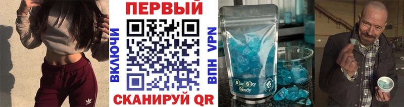 закладка  Саранск  Первитин мет 