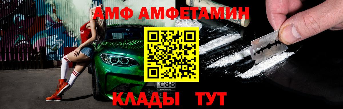 Саранск  МЕТАМФЕТАМИН Декстрометамфетамин 99.9%  Первитин  Вход с VPN  МЕТАМФЕТАМИН Декстрометамфетамин 99.9% 