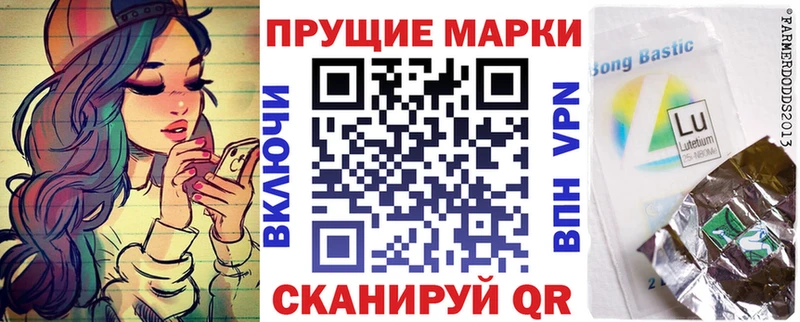 Марки N-bome 1,5мг  наркотики  Саранск 