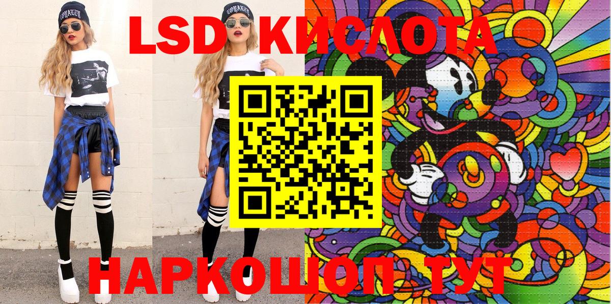 Марки 25I-NBOMe 1,8мг  Марки 25I-NBOMe 1,8мг  Вход с VPN  Саранск 