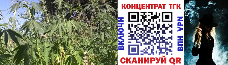 ТГК вейп с тгк  Саранск 