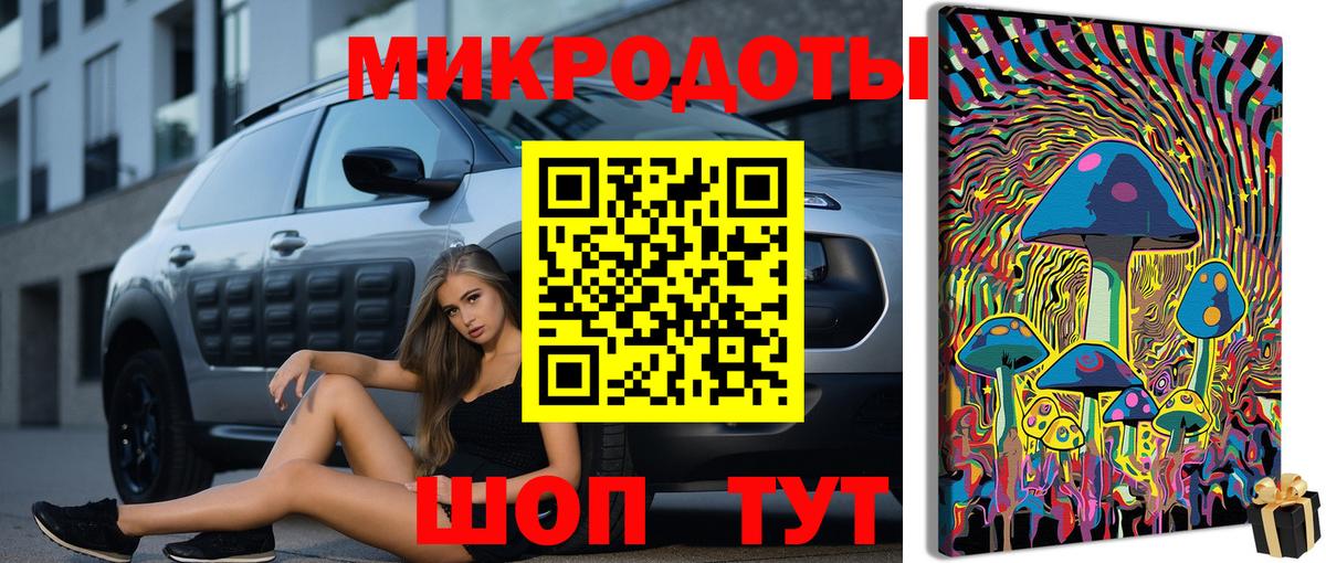 Псилоцибиновые грибы ЛСД Саранск