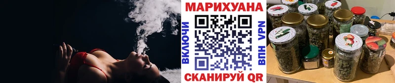 Канабис марихуана продажа наркотиков Саранск