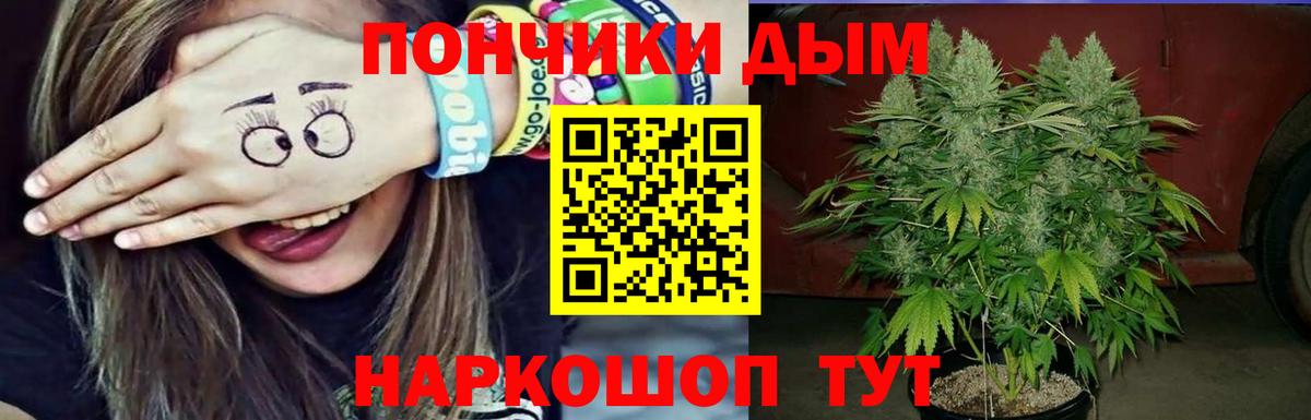 Бошки Шишки MAZAR Саранск