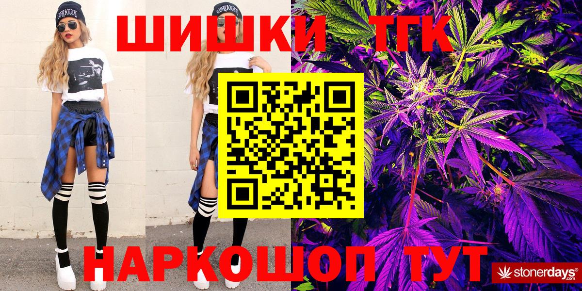 Каннабис VHQ  Каннабис план  Вход с VPN  Бошки Шишки MAZAR  Саранск 